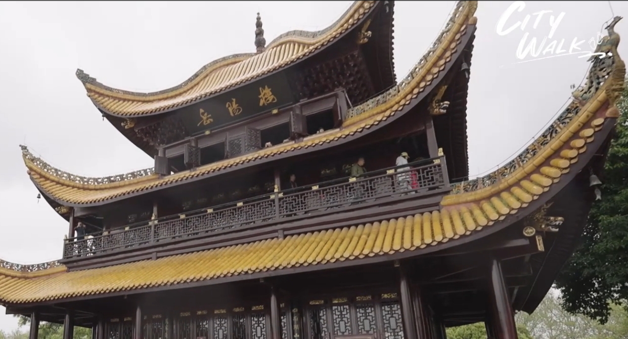 City Walk: Yueyang, a city of ancient words and living flavors