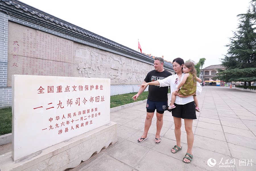 'China Travel' is on fire