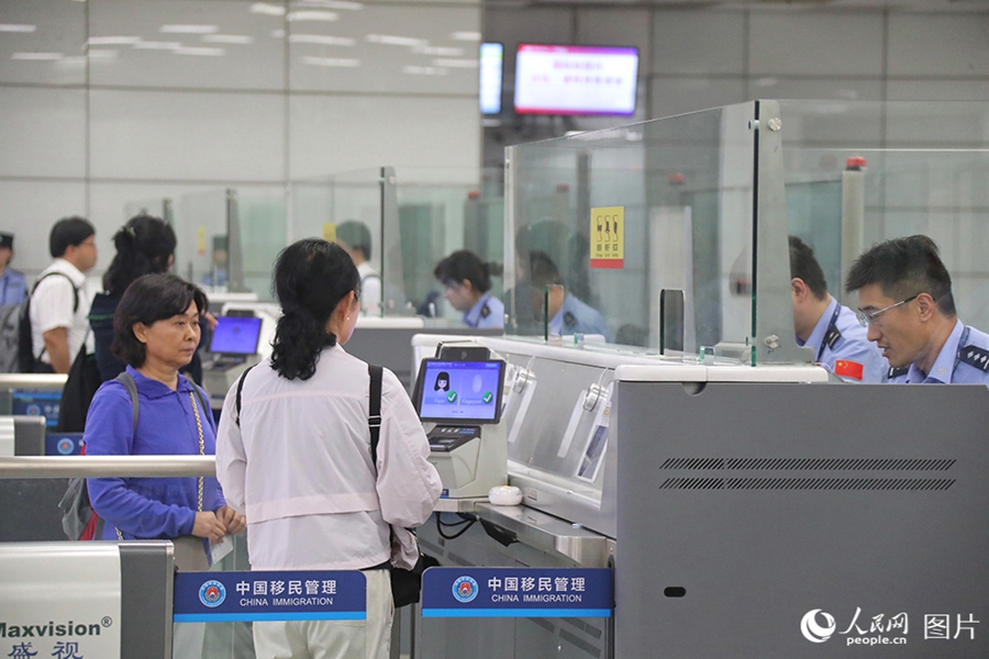 'China Travel' is on fire