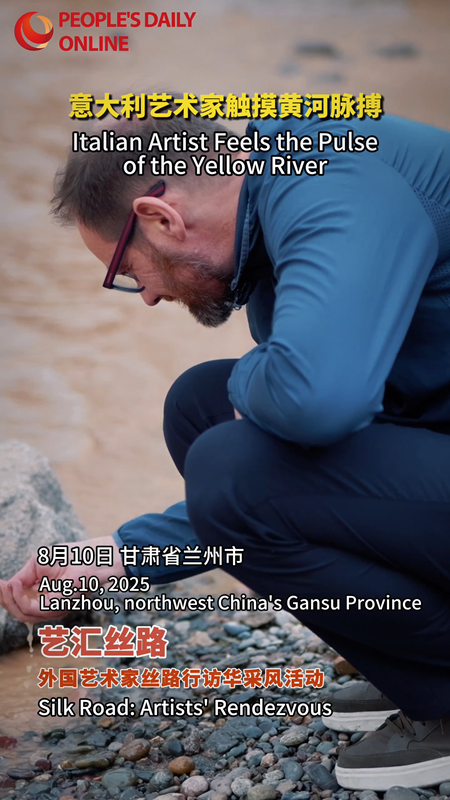 Italian artist feels the pulse of the Yellow River in Lanzhou, NW China