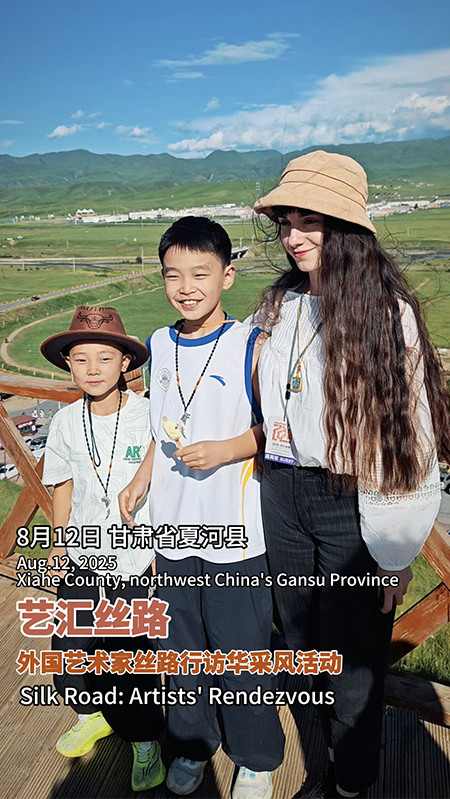 An artistic collision on the grassland