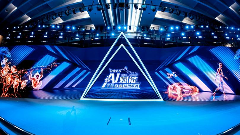 In Pics: 'AI Super League' in Guangxi, S China