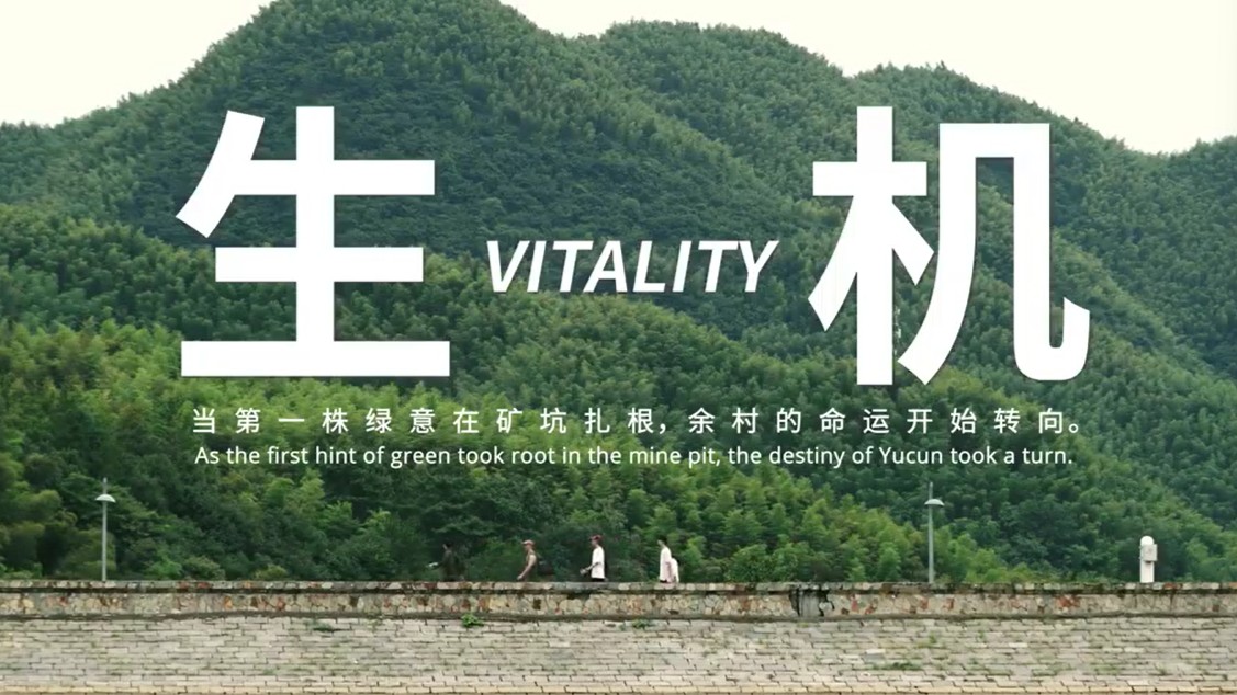 Rebirth of a village