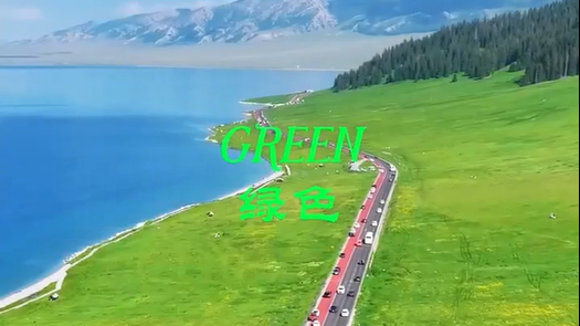 Colors of Sayram Lake