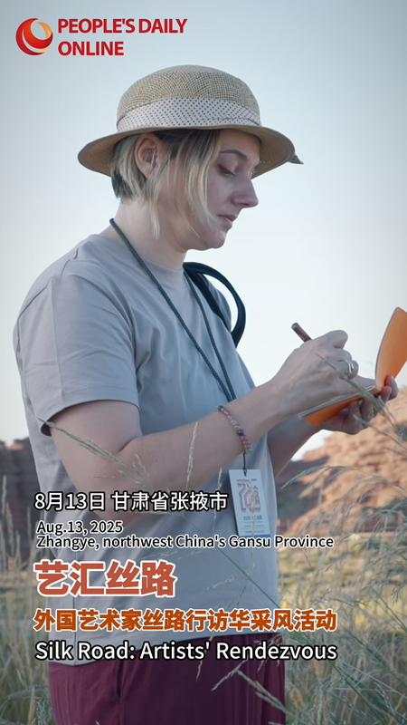 From imagination to reality: An indescribable connection between a Romanian artist's creative style and China's landscapes