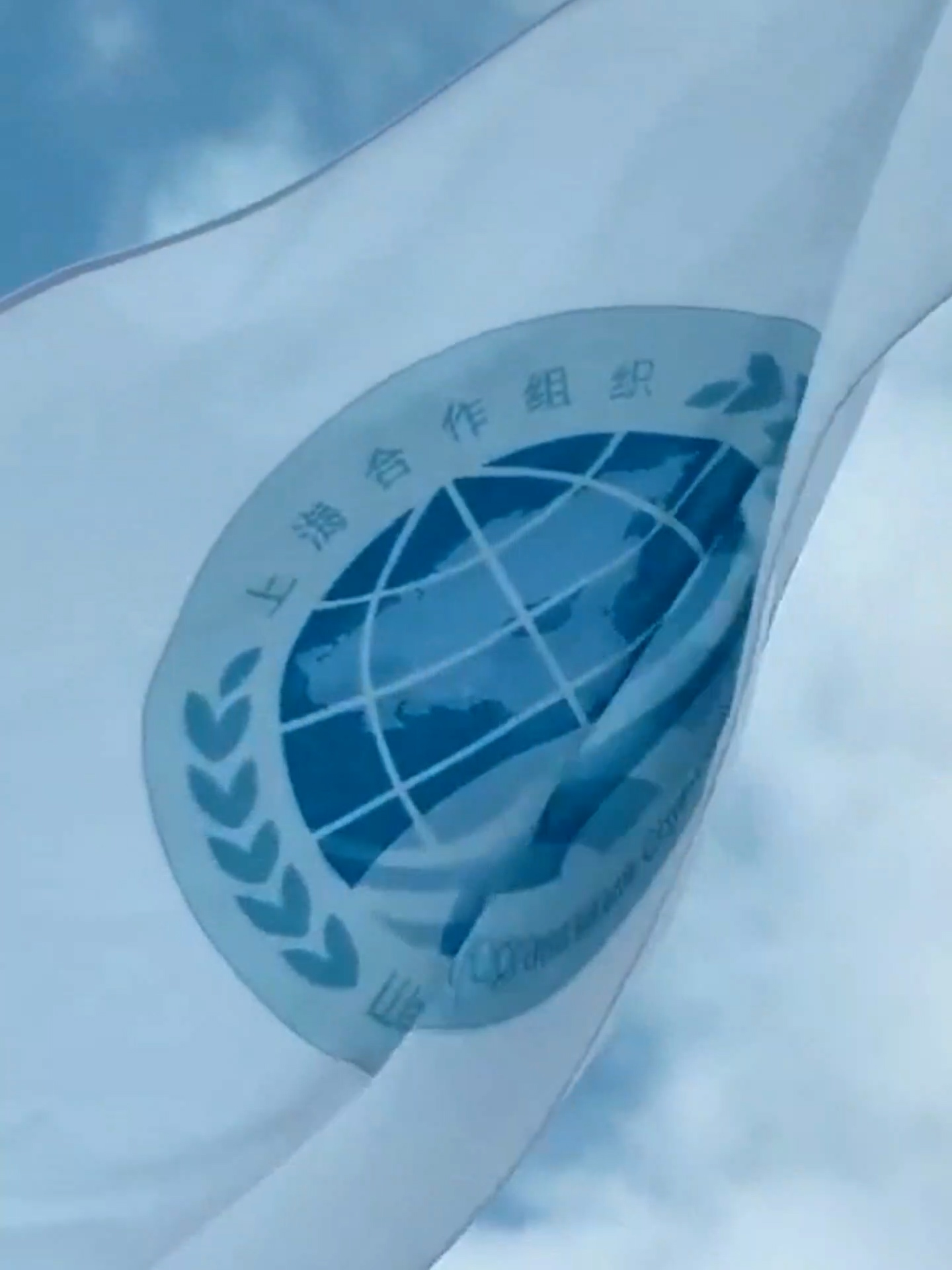 President Xi: Joining Hands to Build a More Promising Home of the Shanghai Cooperation Organization