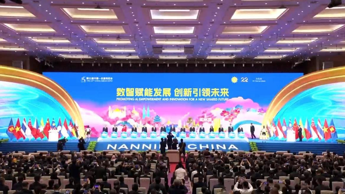 China-ASEAN Expo spotlights digital innovation as trade partnership deepens