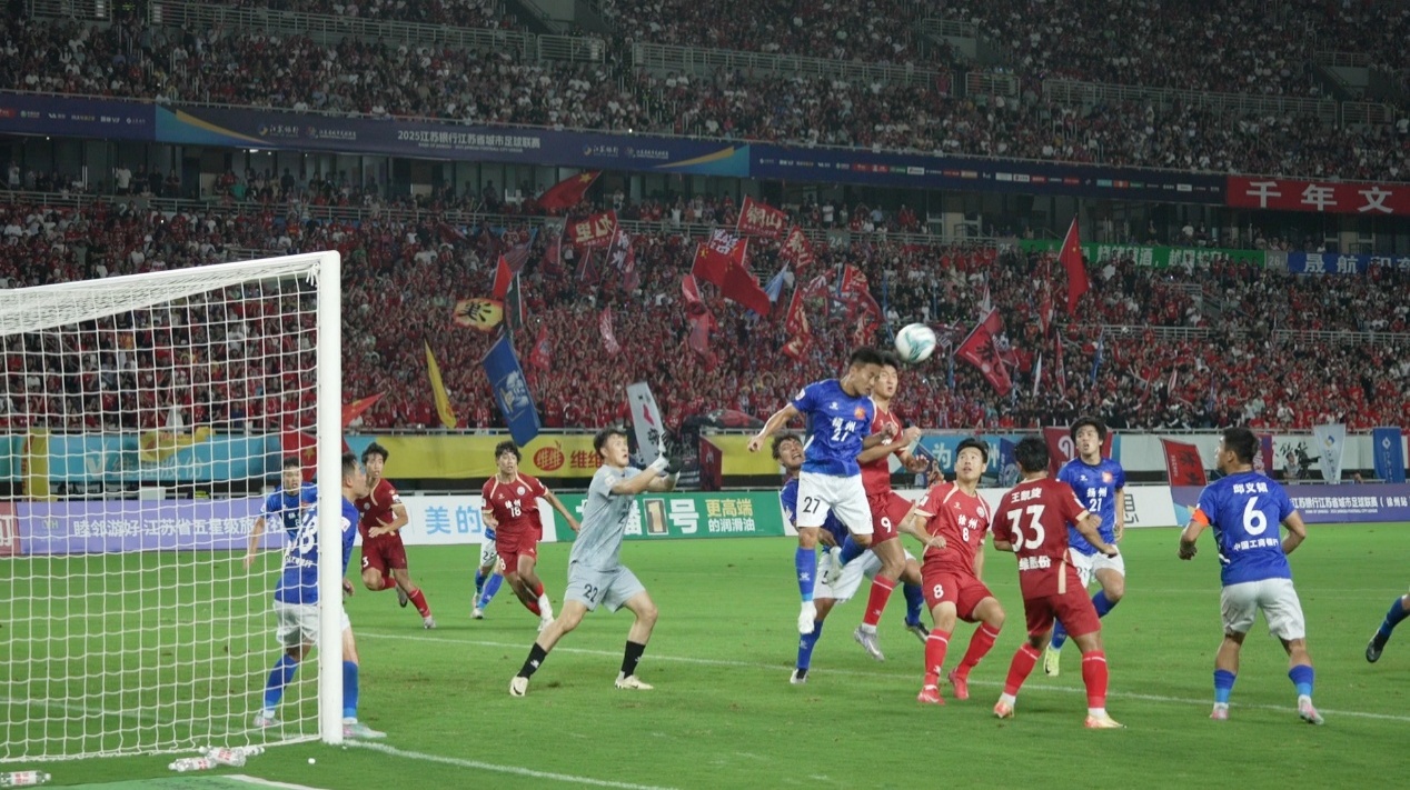 “蘇超”現場2。人民網記者 余樂攝