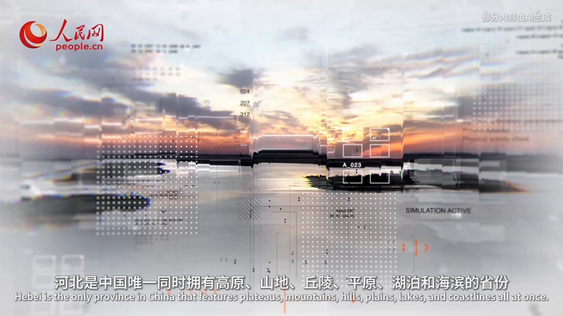 Tired of the crowds? Embrace 'reverse tourism' and visit Hebei with this virtual tour guide!