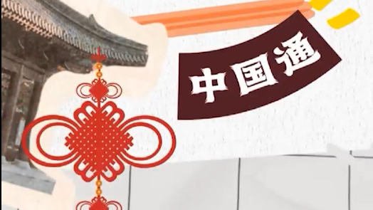 So, You're Interested in China? | Bringing your pet with you to China