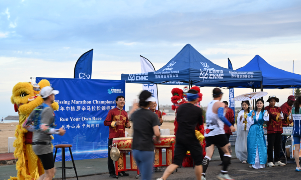 Photo: Courtesy of CNNC