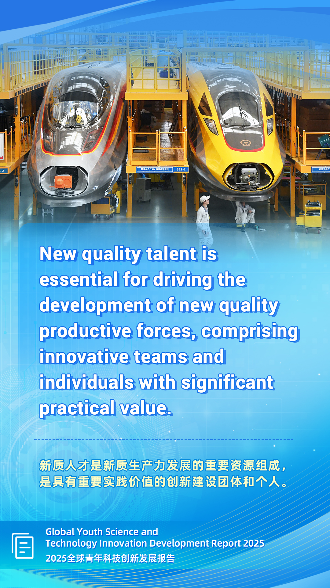 New quality talent drives Chinese modernization, report says