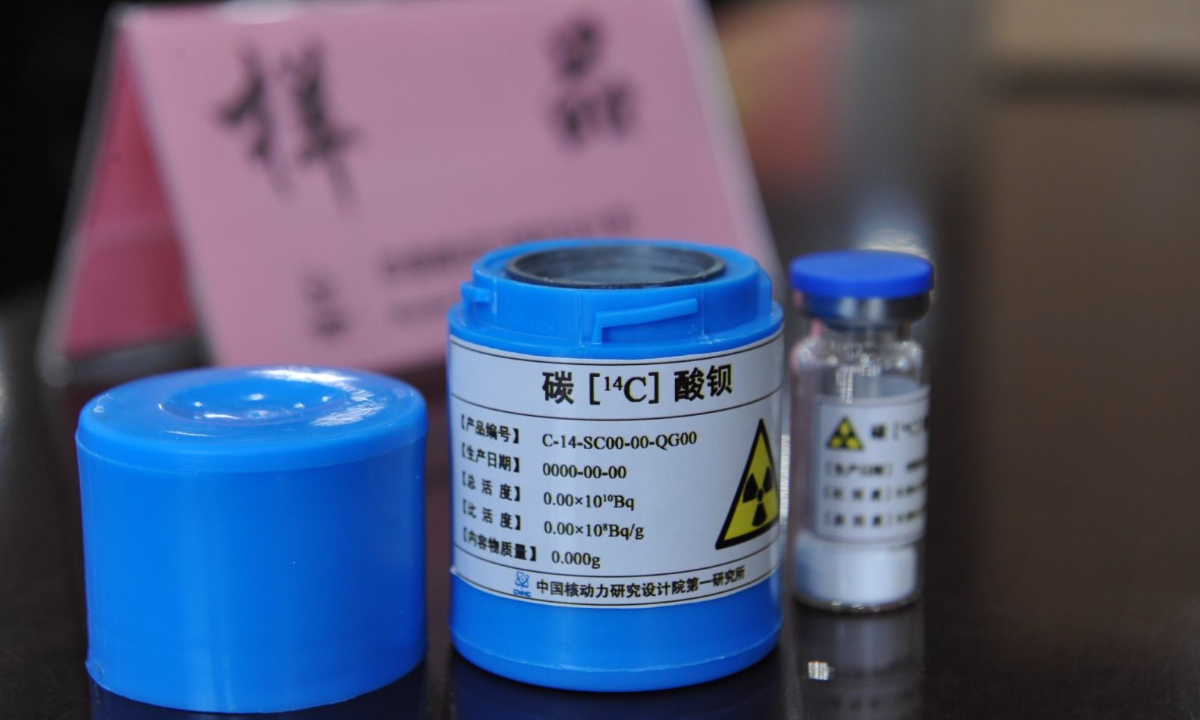 Carbon-14 medical isotope developed and designed by Nuclear Power Institute of China under CNNC Photo: Courtesy of CNNC
