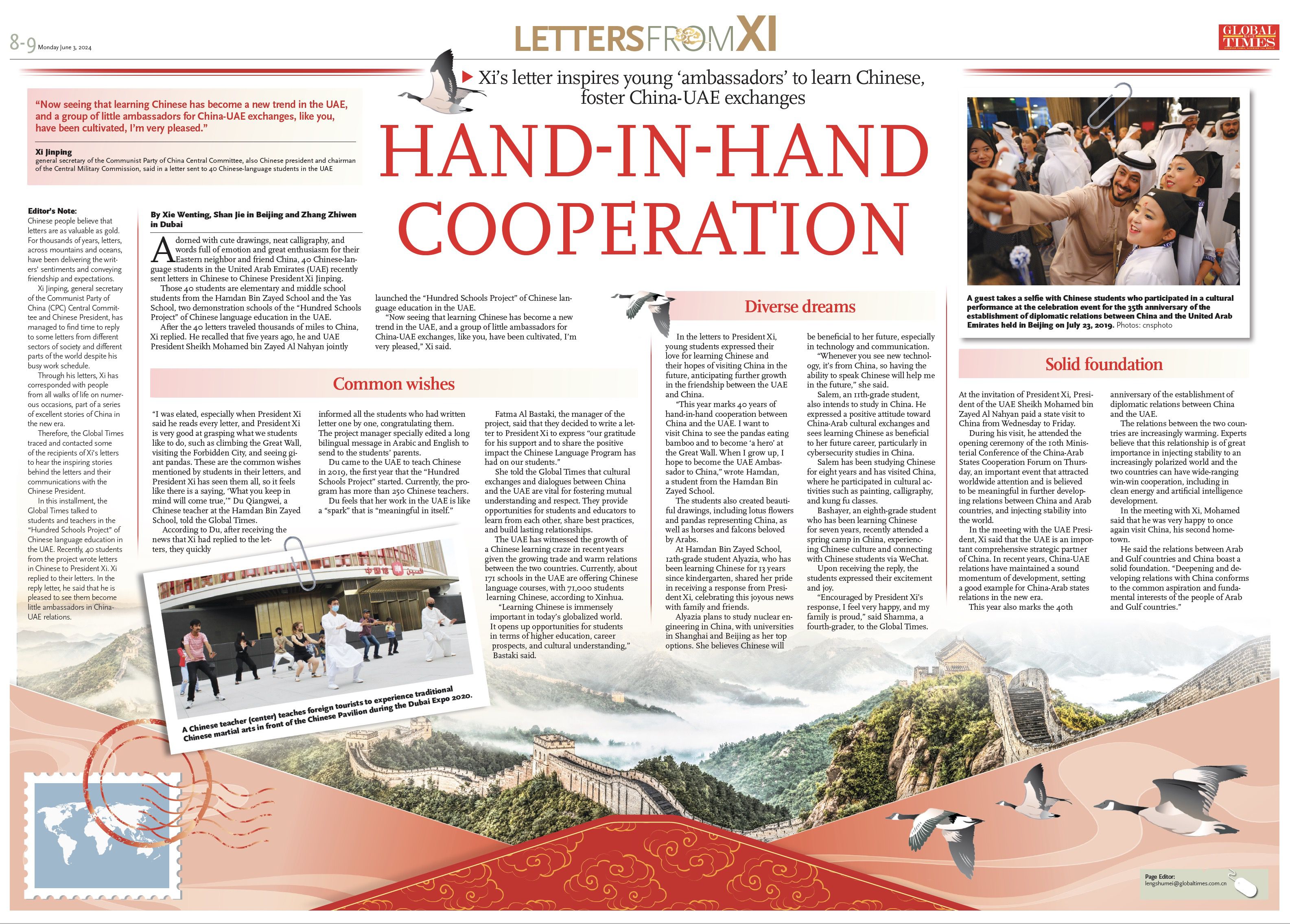 Hand-in-hand cooperation