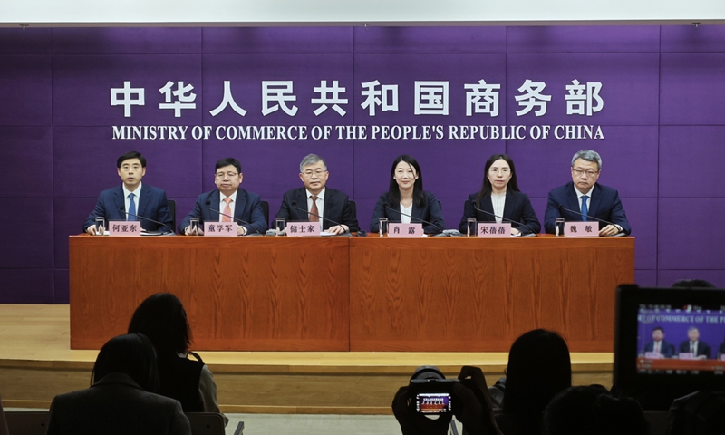 Officials offer a briefing at a special press conference for the Canton Fair hosted by China's Ministry of Commerce on October 10, 2024. Photo: Yin Yeping/GT