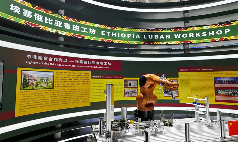 Highlights of Luban Workshop in Ethiopia are displayed at a special exhibition on vocational education during the conference on November 21, 2024 in Tianjin. Photo: Liu Caiyu/GT