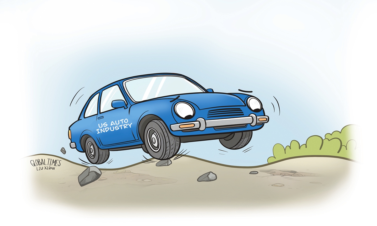 Illustration: Liu Xidan/GT