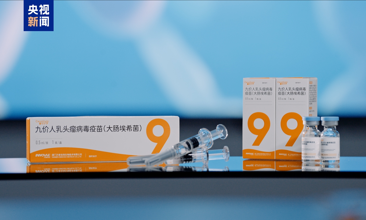 China's first domestically developed nine-valent human papillomavirus (HPV) vaccine, Cecolin 9  Photo: CCTV
