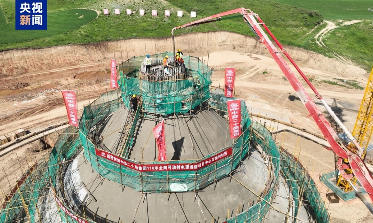 A view of the main civil engineering work of the radio telescope project in Qitai county, Northwest China's Xinjiang Uygur Autonomous Region on June 8, 2025 Photo: CMG