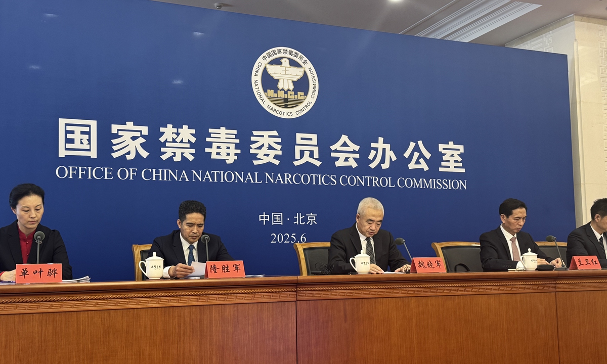Press conference of Office of China National Narcotics Control Commission on June 19, 2025. photo: Zhao Yusha/GT