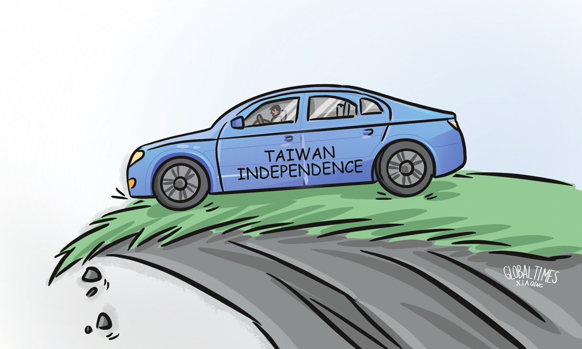 Illustration: Xia Qing/GT