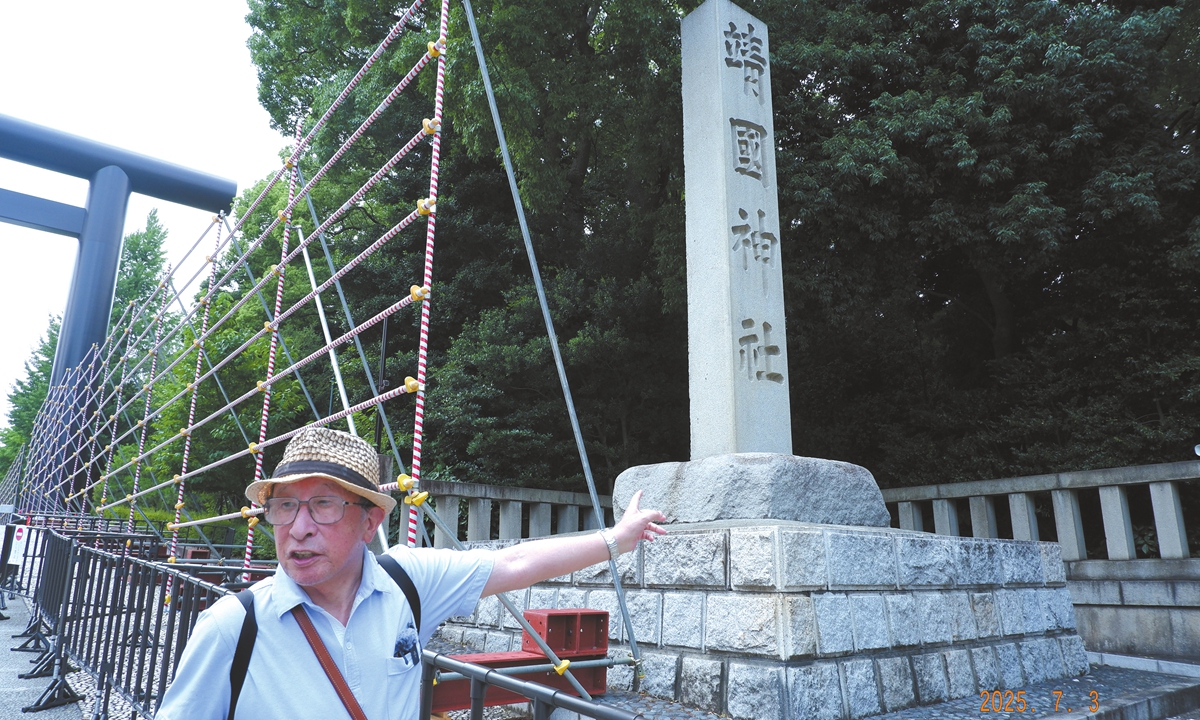 Junichi Hasegawa, president of the Tokyo War Memorial Walkers and former Shinjuku ward council member, tells Global Times reporters at infamous Yasukuni Shrine that young Japanese today are unaware of the notorious history behind this shrine, on July 3, 2025. Photo: Xu Keyue/GT