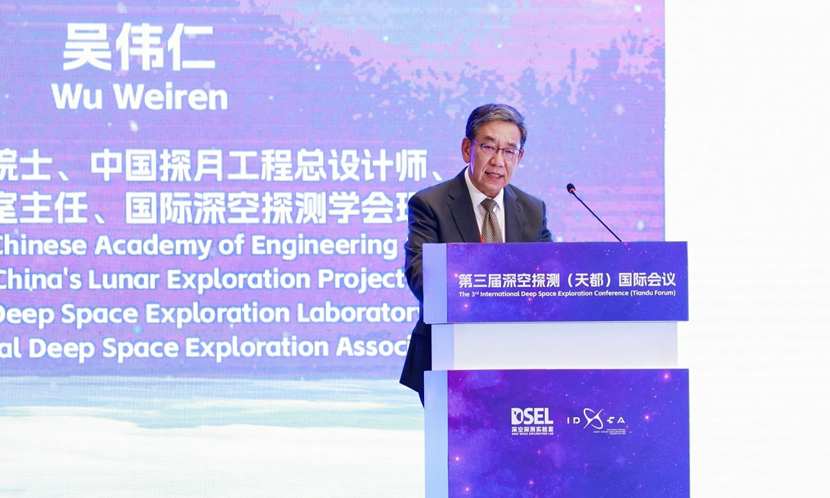Wu Weiren, chief designer of China's lunar exploration program and newly elected president of the International Deep Space Exploration Association (IDSEA), delivers a keynote report at the third International Deep Space Exploration Conference held in Hefei, East China's Anhui Province on September 4, 2025. Photo: Courtesy of DSEL
