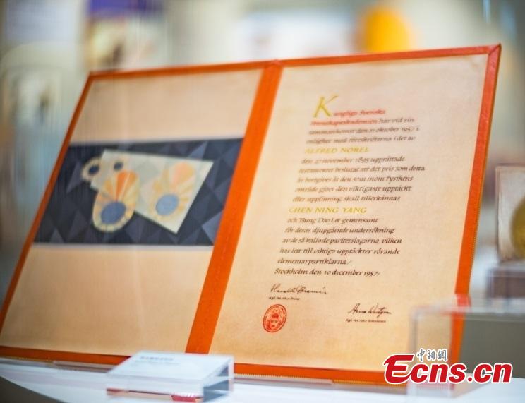 CUHK History Museum displays Yang Zhenning's Nobel Prize Certificate