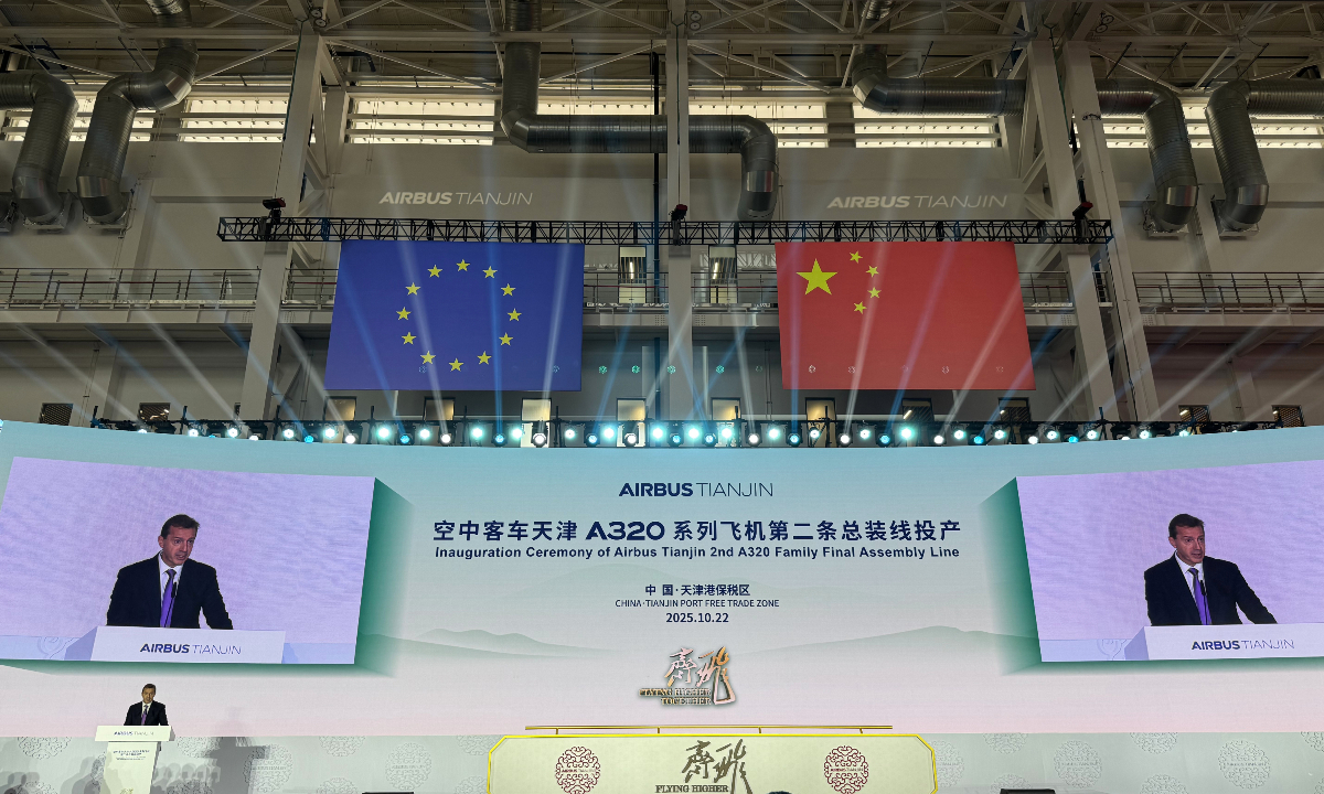 Airbus CEO Guillaume Faury delivers a speech at the inauguration ceremony of Airbus Tianjin 2nd A320 Family Final Assembly Line in North China’s Tianjin on October 22, 2025. Photo: Tu Lei/GT
