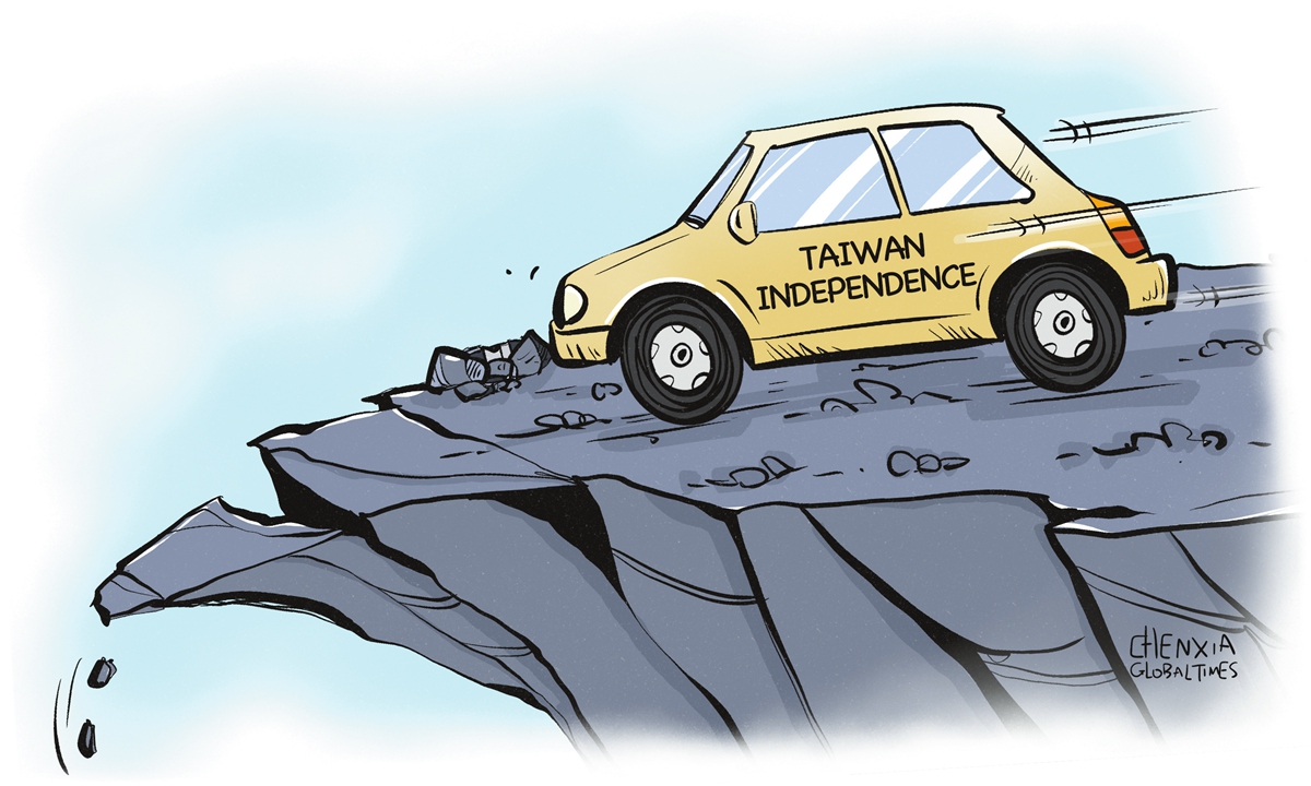 Illustration: Chen Xia/GT