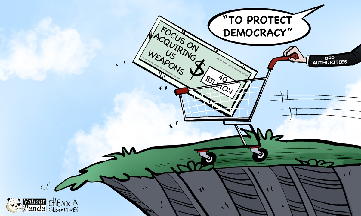 Illustration: Chen Xia/GT